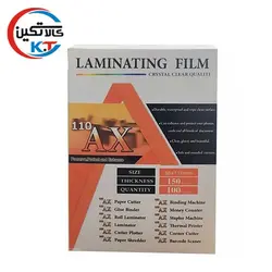 طلق پرس کارت آ ایکس مدل 150 میکرون سایز 11×8 سانتی متر بسته 100 عددی