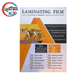 طلق پرس کارت آ ايکس 125 ميکرون سايزA3 بسته 100 عددي
