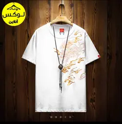 تیشرت لش خاص - لوکس شاپ