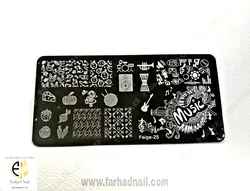 شابلون فلزی ناخن 25