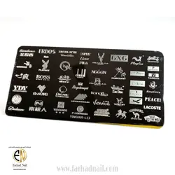 شابلون فلزی ناخن L13