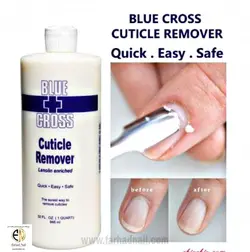 کوتیکول ریموور ناخن BLUE