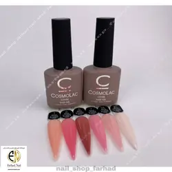 لمینت ناخن کاسمو cosmolak