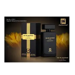 عطر ادکلن زنانه نارسیسو رودریگز فور هر ادیشن لیمیتی جانوین - جکوینز