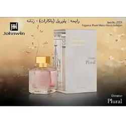 عطر ادکلن فرانسیس کرکجان جانوین فمینین پلوریل - طوفان عطر - فروشگاه تخصصی عطر و ادکلن اورجینال