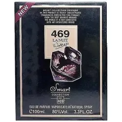 عطر ادکلن زنانه لانکوم لانويت ترزور اسمارت کالکشن کد 469