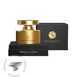 عطر ادکلن مونا دی اوریو عود اوسمانتوس - Mona di Orio Oudh Osmanthus - طوفان عطر - فروشگاه تخصصی عطر و ادکلن اورجینال