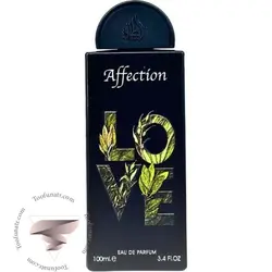 عطر ادکلن لطافه افکشن لاو - Lattafa Affection Love - طوفان عطر - فروشگاه تخصصی عطر و ادکلن اورجینال