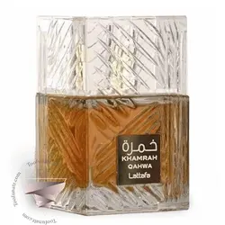 عطر ادکلن لطافه خمره قهوا (قهوه) - Lattafa Khamrah Qahwa - طوفان عطر - فروشگاه تخصصی عطر و ادکلن اورجینال