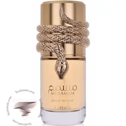 عطر ادکلن لطافه مسمم وایت اینتنس - Lattafa Musamam White Intense - طوفان عطر - فروشگاه تخصصی عطر و ادکلن اورجینال