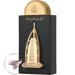 عطر ادکلن لطافه آرت آف عربیا 3 - Lattafa Art Of Arabia III - طوفان عطر - فروشگاه تخصصی عطر و ادکلن اورجینال