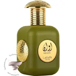 عطر ادکلن لطافه اوان - Lattafa Awaan - طوفان عطر - فروشگاه تخصصی عطر و ادکلن اورجینال