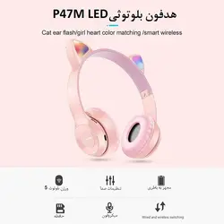 هدست گربه ای مدل P47M