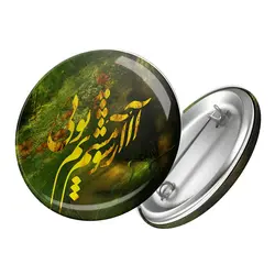 پیکسل آشوبم آرامشم تویی کد 1048