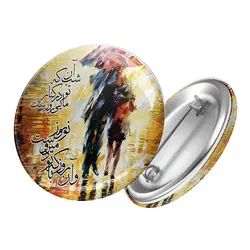 پیکسل آن شب که تو در کنار مایی روزست و آن که با تو می رود نوروزست کد 538