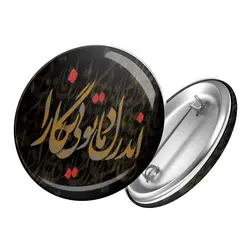 پیکسل اندر دل ما تویی نگارا کد 1045