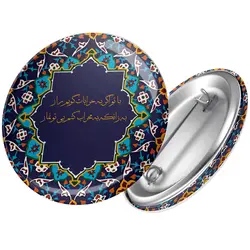 پیکسل با تو اگر به خرابات گویم راز به زانکه به محراب کنم بی تو نماز کد 165