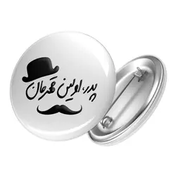 پیکسل پدر،اولین قهرمان کد 577