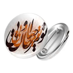 پیکسل تو مرا جان وجهانی کد 1047