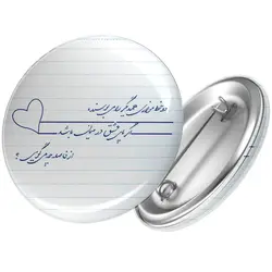 پیکسل دو خط موازی همدیگر را میبوسند اگر پای عشق در میان باشد از فاصله چه می گویی؟ کد 321