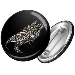 پیکسل دور گردون گر دو روزی بر مراد ما نگشت دائما یکسان نباشد حال دوران غم مخور کد 306