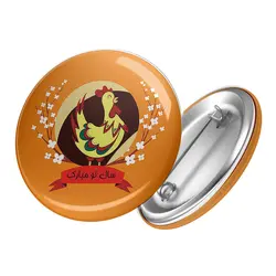 پیکسل سال نو مبارک کد 563