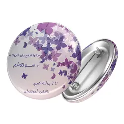 پیکسل سالها شمع دل افروخته و سوخته ام تا ز پروانه کمی عاشقی آموخته ام کد 443
