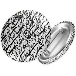 پیکسل سیاه مشق کد 323