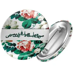 پیکسل صورتت شعر است و هر یک تار زلفت مصرعی کد 101