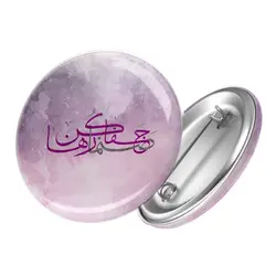 پیکسل صنما جفا رها کن کد 1241