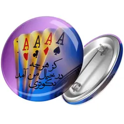 پیکسل کز هر چه در خیال من آمد نکوتری کد 136