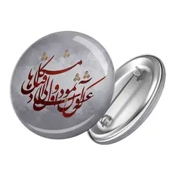 پیکسل که عشق آسان نمود اول ولی افتاد مشکل ها کد 1243