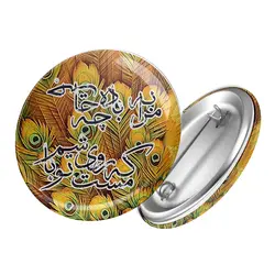 پیکسل مرا به باده چه حاجت است که مست روی تو باشم کد 616