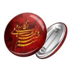 پیکسل منم و این صنم و عاشقی و باقی عمر کد 1244