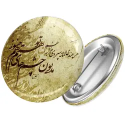 پیکسل هر چند ظالمانه مرا سپردی به غم مدیون چشم های تو هستم هنوز کد 111