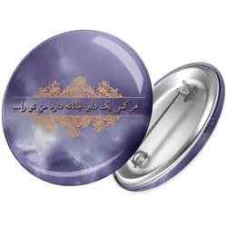 پیکسل هر کسی یک دلبر جانانه دارد من تو را کد 413