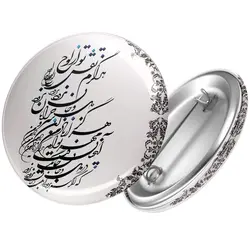 پیکسل هرگزم نقش تو از لوح دل و جان نرود هرگز از یاد من آن سرو خرامان نرود کد 121