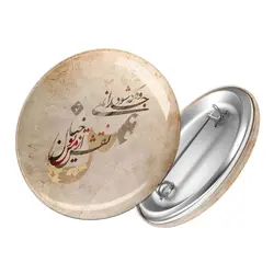 پیکسل وه که جدا نمی شود نقش تو از خیال من کد 1247