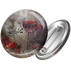 پیکسل یلدا بپای زلف نگارم نمیرسد کد 297