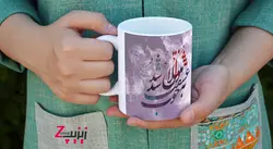 ماگ سرامیکی زیزیپ با طرح خوب شد دل به عشقت مبتلا شد