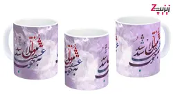 ماگ سرامیکی زیزیپ با طرح خوب شد دل به عشقت مبتلا شد