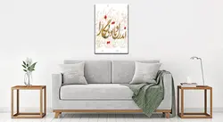 تابلو شاسی اندر دل ما تویی نگارا کد 1046