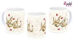 ماگ سرامیکی اندر دل ما تویی نگارا با طرح کد 1046