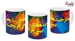 ماگ سرامیکی بیمار خنده های توام بیشتر بخند با طرح کد 159