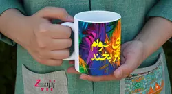 ماگ سرامیکی بیمار خنده های توام بیشتر بخند با طرح کد 159