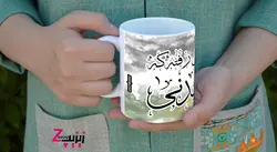 ماگ سرامیکی تو چنان در دل من رفته و جان در بدنی با طرح کد 636