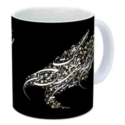 ماگ سرامیکی دور گردون گر در روزی بر مراد دل ما نگشت دائما یکسان نباشد حال دوران غم مخور با طرح کد 306