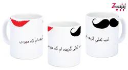 ماگ سرامیکی لب لعلی گزیده ام که مپرس با طرح کد 1043