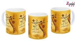 ماگ سرامیکی مادرم تندیس عشق گنجینه مهر تو را چه بنامم مادر که سر تا پای عاطفه و عنایتی همیشه در قلب منی با طرح کد 555