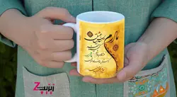 ماگ سرامیکی مادرم تندیس عشق گنجینه مهر تو را چه بنامم مادر که سر تا پای عاطفه و عنایتی همیشه در قلب منی با طرح کد 555